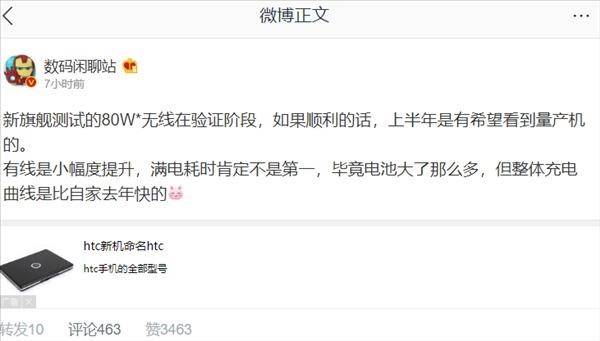 参数|小米11 Pro影像参数曝光：超大底三摄方案+120倍变焦