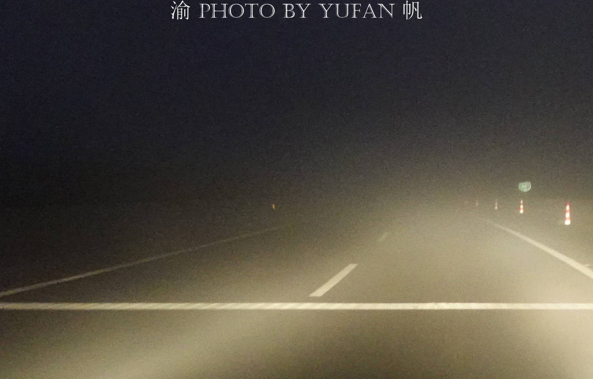 从广东开车回重庆（二），贵州没遇上道路结冰，却遇上了其它危险