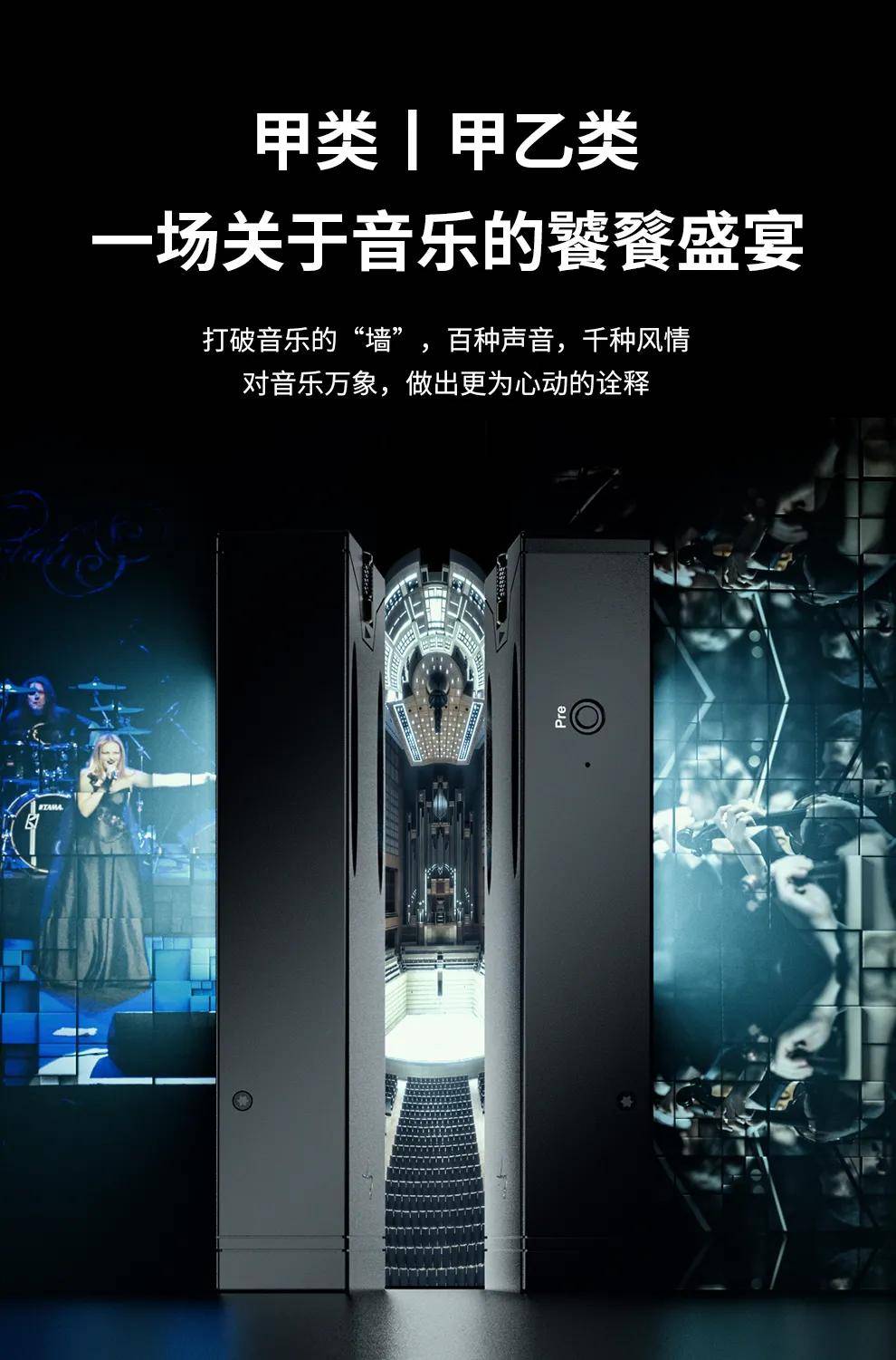 经销商|公告丨Cayin C9 今日正式上市！