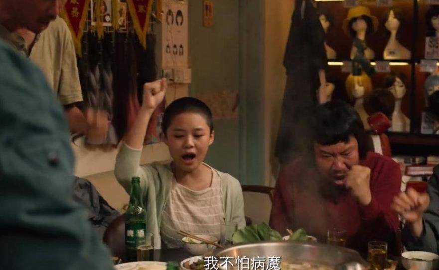 小红花电影免费 2e97f34c846a4036b170873dae5d16bc.jpeg