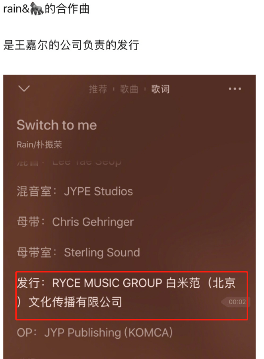 刚从jyp离开 从员工变身老板 王嘉尔和前老板jyp做起了 生意 Teamwang