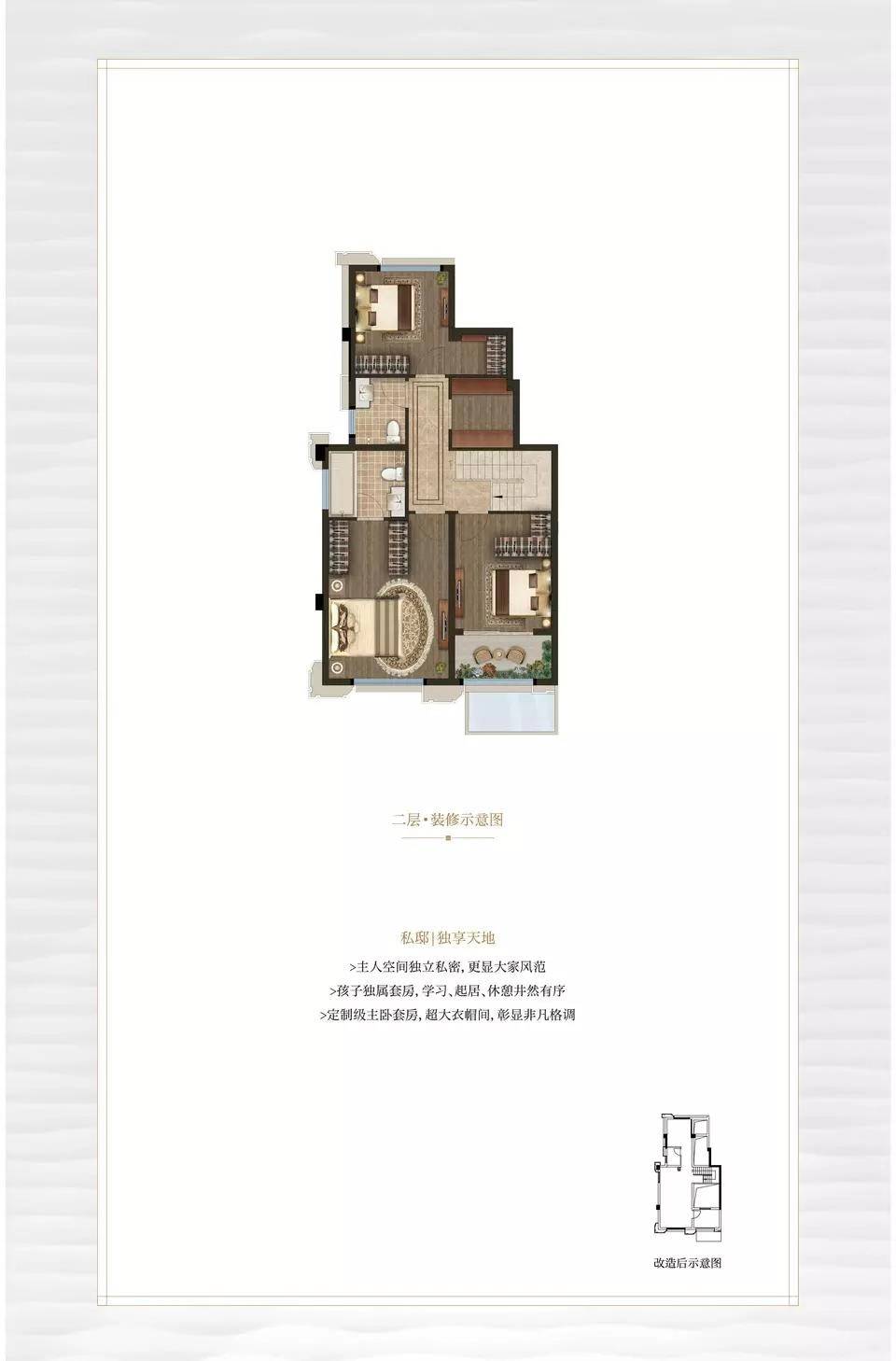 福州五四北龍湖云峰原著 -【龍湖·云峰原著】 福州五四北龍湖云峰原著 -【龍湖·云峰原著】