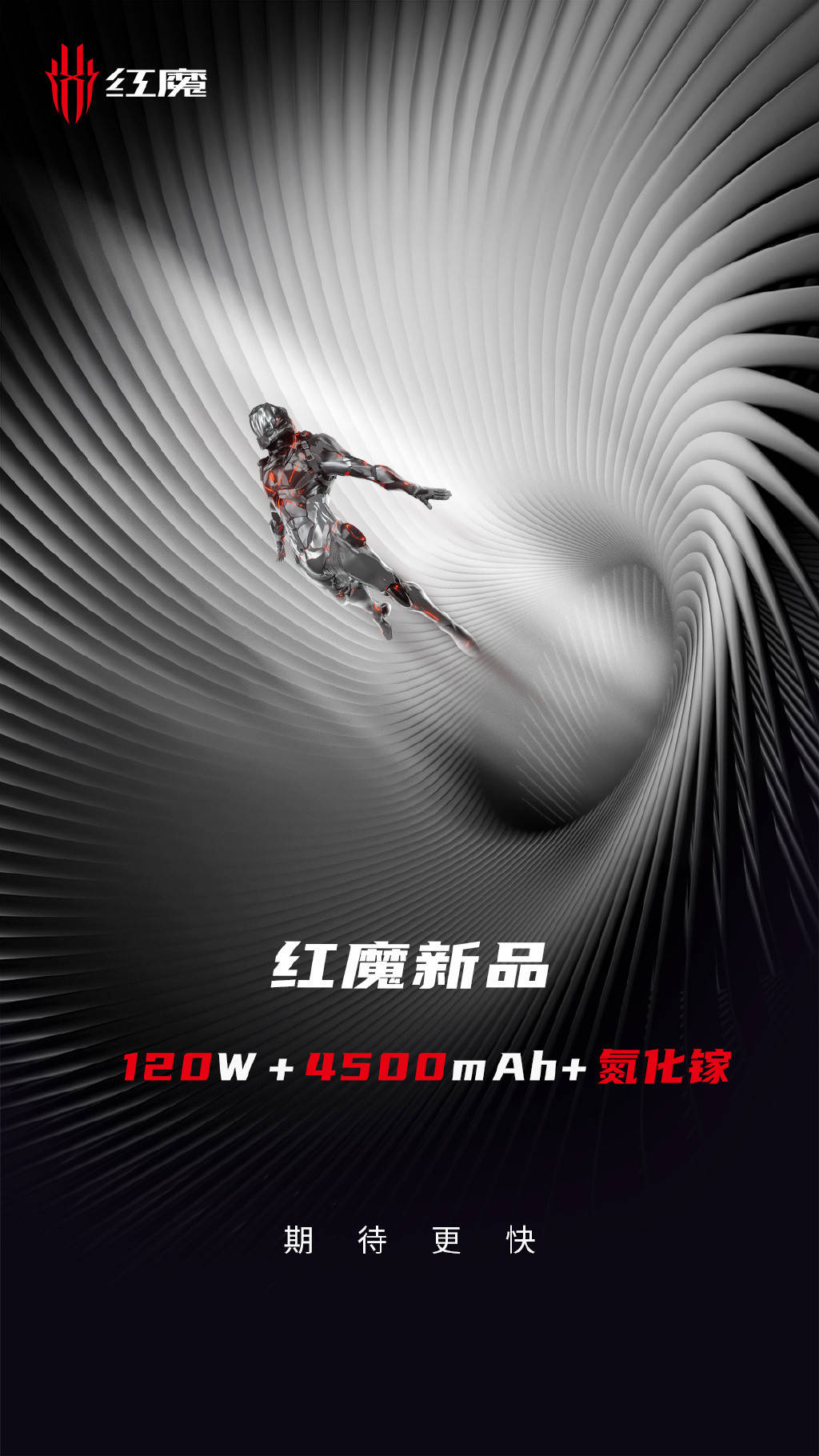 合作|ROG、黑鲨之后，又一游戏手机品牌或将与腾讯合作