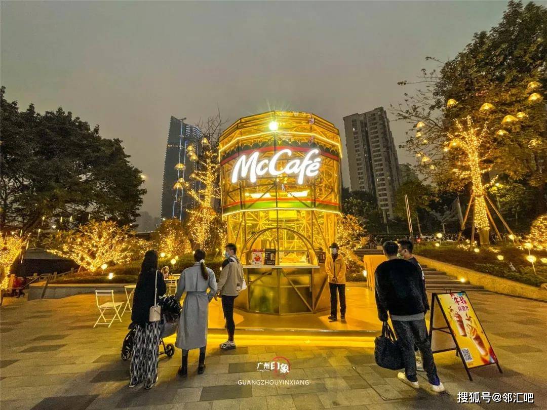 我冲了麦当劳全国首间mccafé快闪店太美了邻汇吧快闪店案例