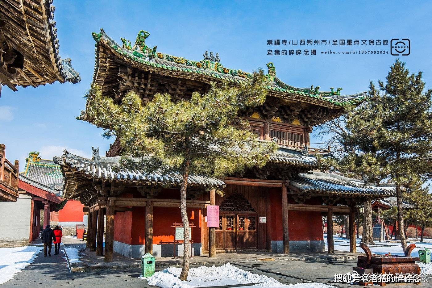 女真逝梦 探访山西朔州千年 崇福寺 金代