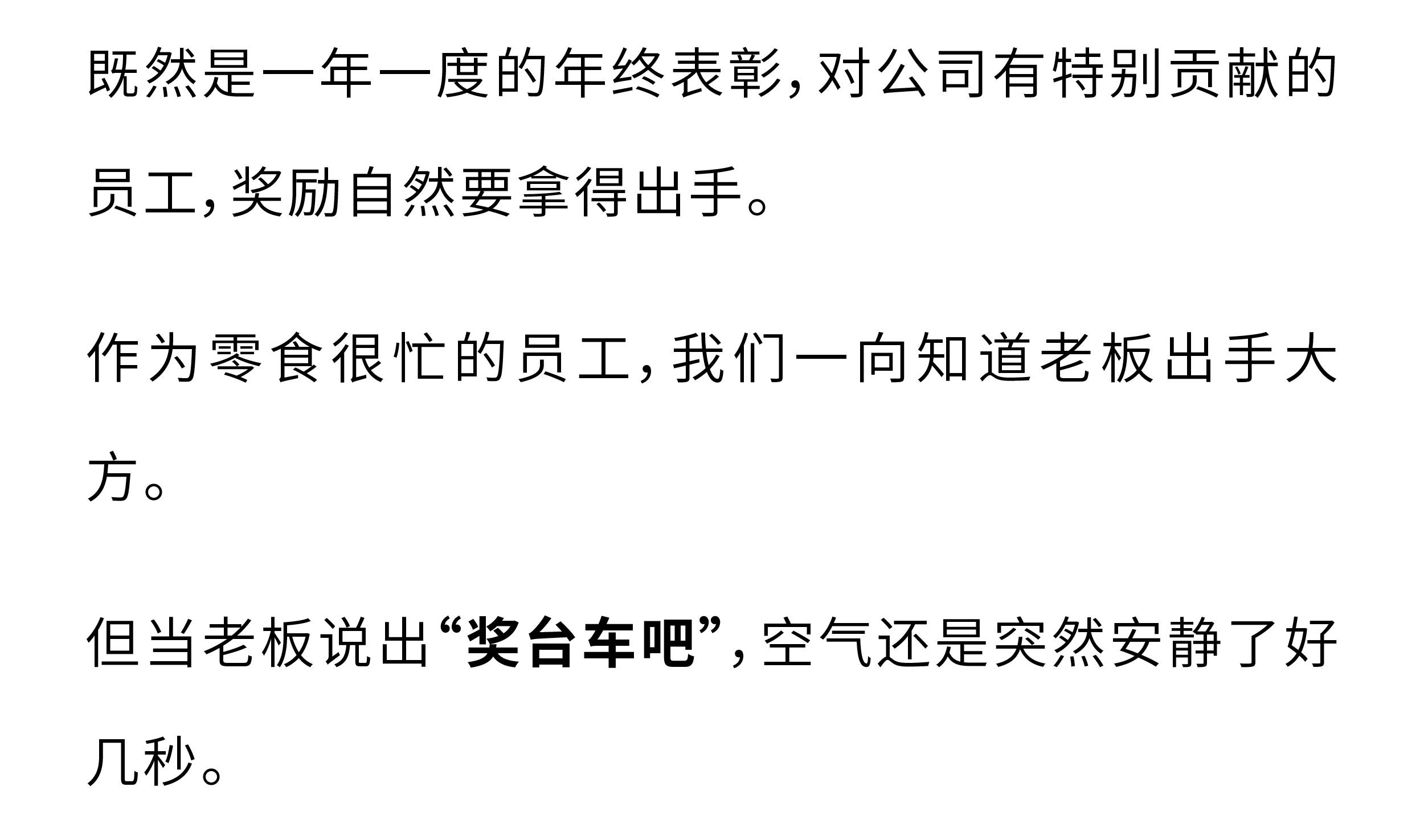 如何夸老板大气 9e9a87f67833471ba846dd8f37b87328.jpeg