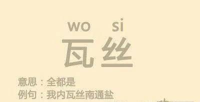 海门通东人口_海门东布洲长滩公园