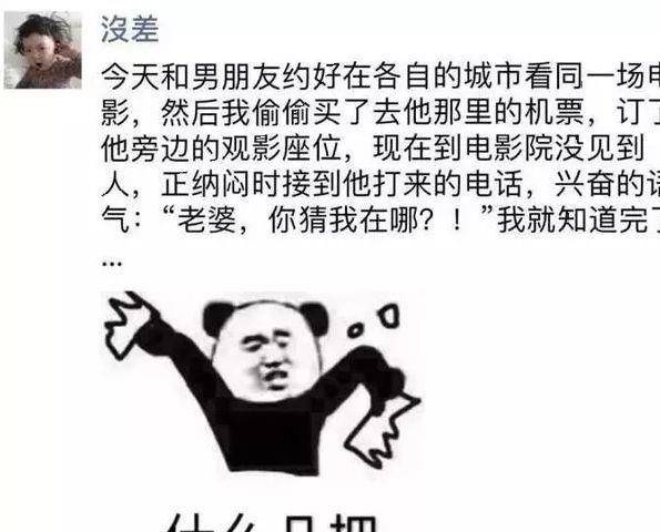 这届朋友圈能有多搞笑？网友：忍不住笑得眉毛飞舞