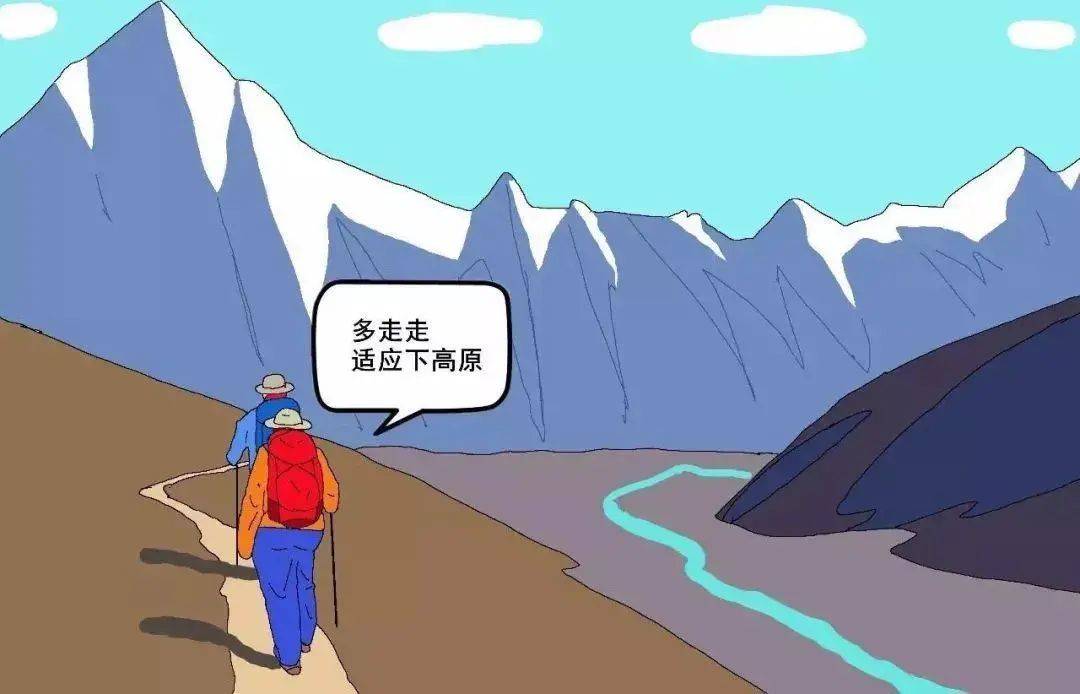 挖草人:高原衰退症,威胁久居高原人群的健康!