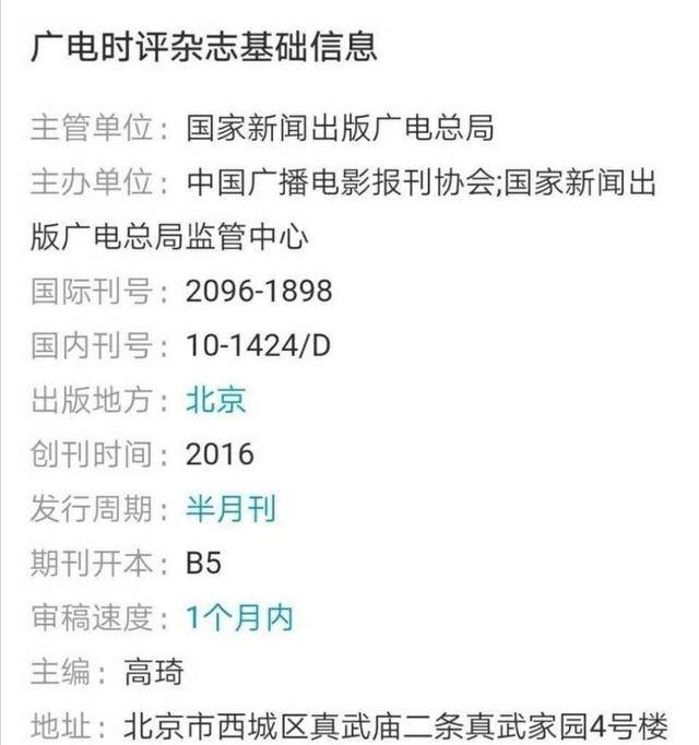 路姓的人口_因宝妈姓氏太罕见,全家人支持孩子随母姓,网友 全国都难重名