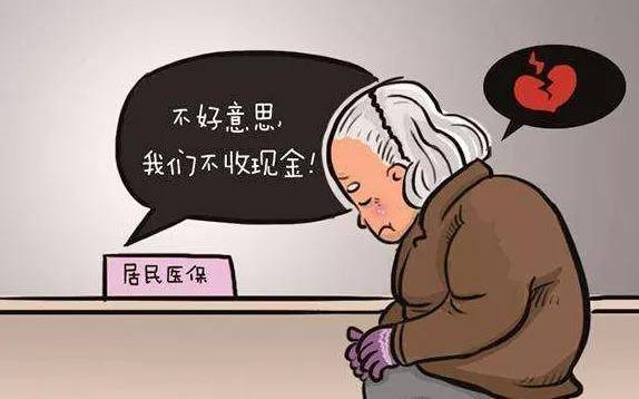 政务|新政 | 方便老年人办事！天津暖心措施来了