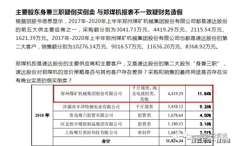 成语什么趁机报销_成语故事图片(2)