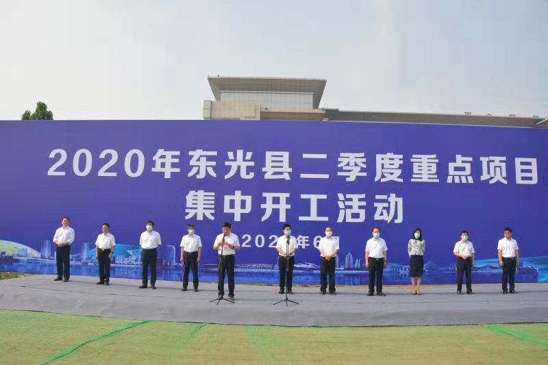 东光2020年GDP_东光太郎(3)