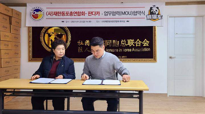 韩国首尔人口2021_2021韩国首尔机场(3)