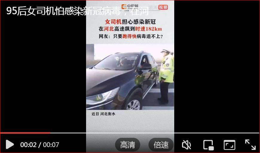 现在新冠传染速度快吗 3f19558df8fb42abb207d7a47486fd5d.jpeg