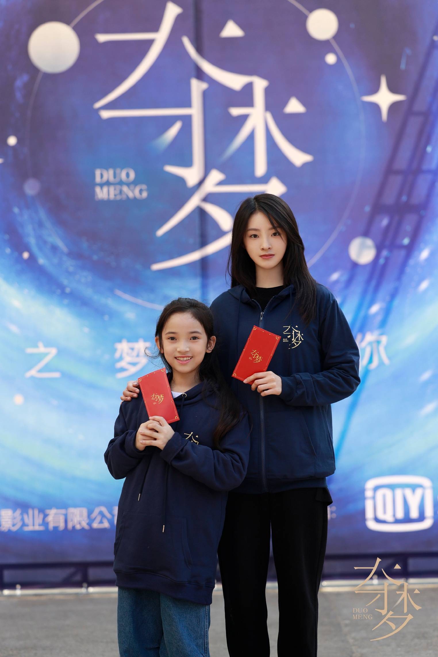 05后新锐演员蒋韵兮夺梦开机搭档毕雯珺化身守护天使