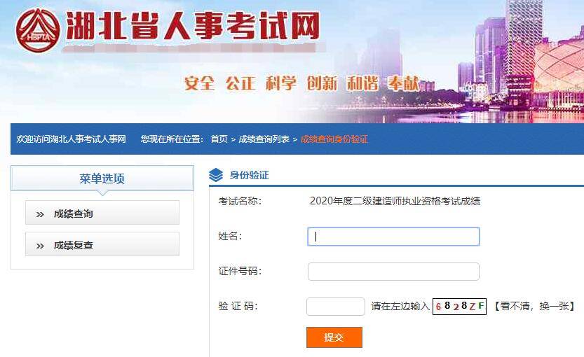 2020年分数排名查询_最新汇总|多地区公布考研初试成绩查询时间!
