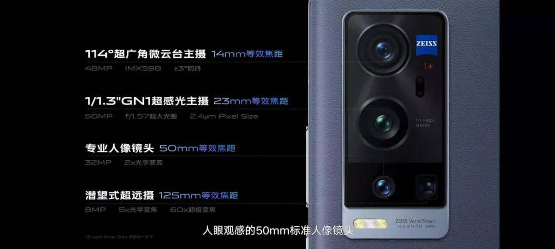 微云|鱼熊掌也可兼得：vivo X60 Pro+双主摄支持夜拍和防抖