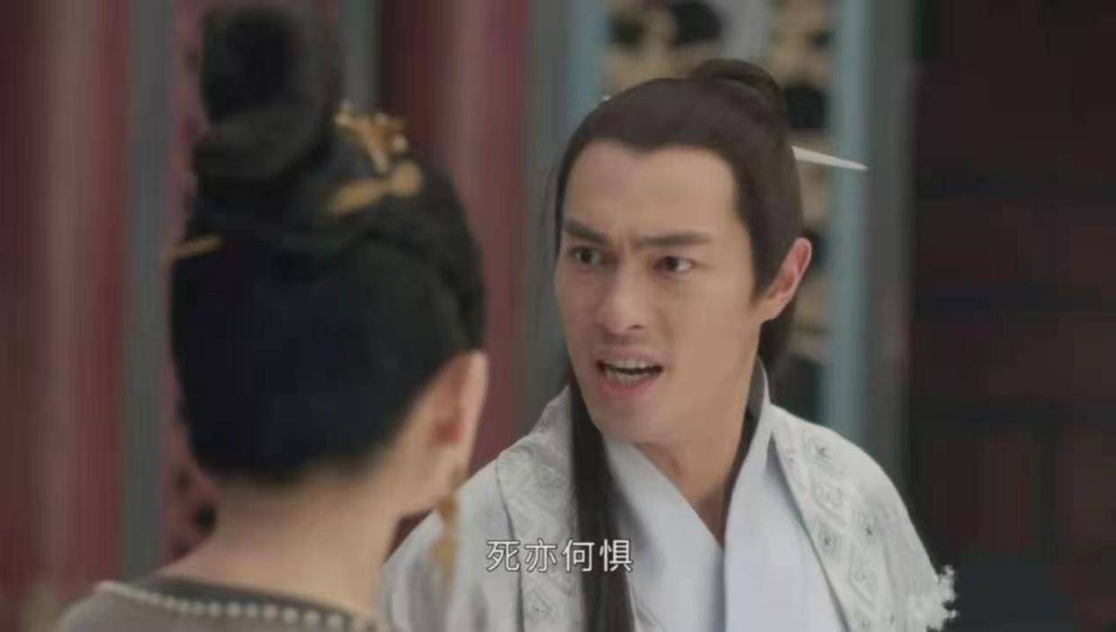 《上阳赋》三皇子:"自我感动的爱"无法让人着迷,只会惹人厌