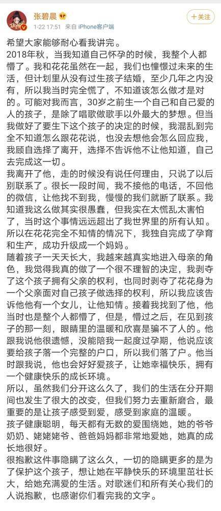 胆子够大曲谱_两只老鼠胆子大的图片(3)