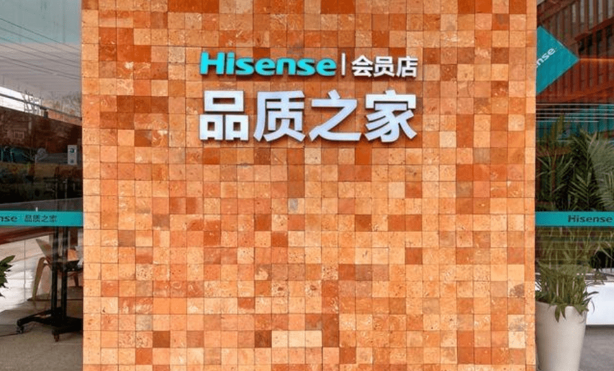 青岛海信招聘_全 兼皆可 60000元 青岛海信集团各部门招聘短期工170 200 天(3)