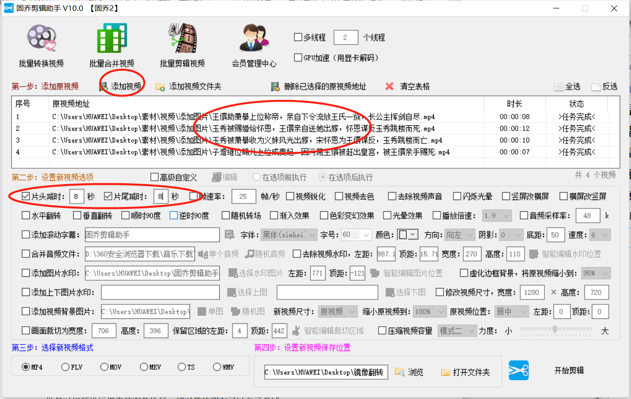 快速加水印小工具 a37a1c433f374b0db93a01614d1ca7b5.png