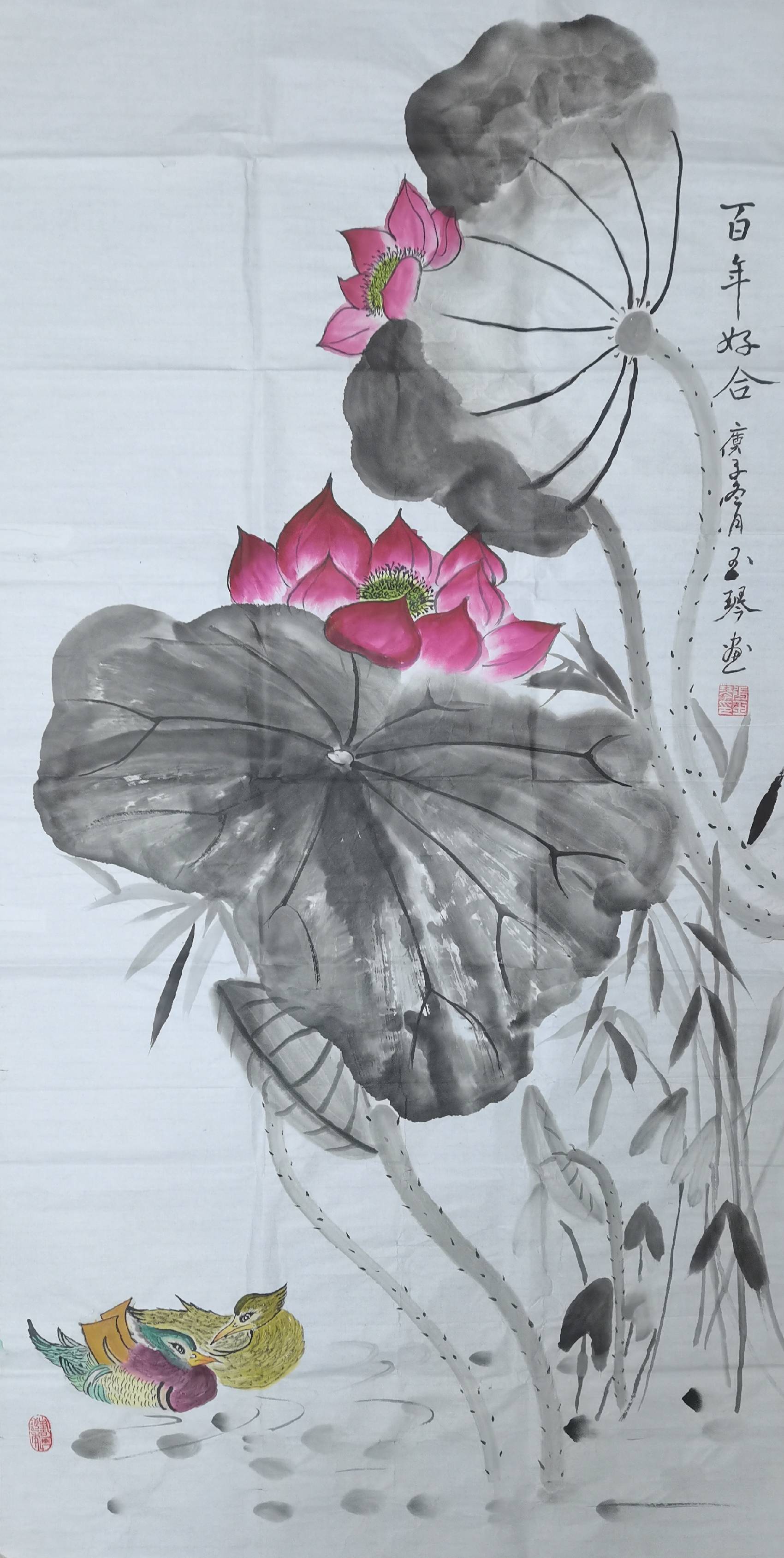 原创重走长征路喜迎十四运全国书画展大型公益活动十一