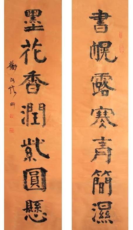 《一带一路 巅峰艺术》 中国当代爱国书画艺术名家——张昕专访_书法