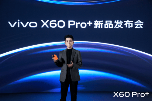 蔡司|微云台+超大底全都要 vivo X60 Pro+搭载双主摄影像系统