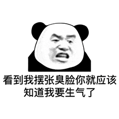 呃呃表情 ec33c374a91442a6b0407a82c281cac0.gif