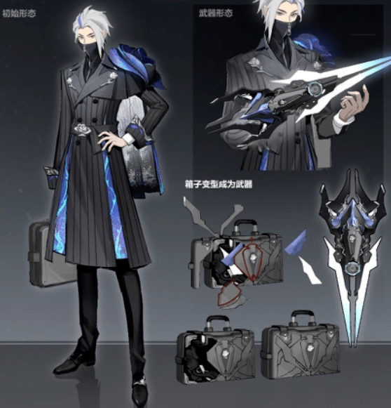 魔镜号即将情侣限定图片