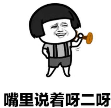 原创
开心笑话:俺哥家儿子五岁了,嫂子想让他去学拉二胡
