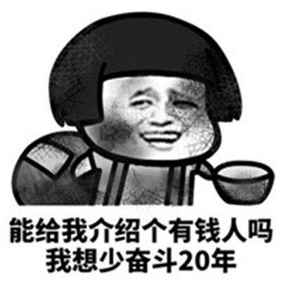 原创
开心笑话:那会在外地上班,几个月回去一次