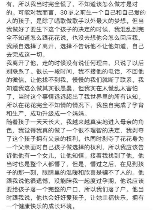 一吻之间简谱张碧晨_一吻天荒简谱(3)