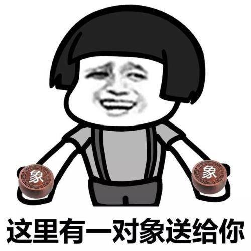 原创
开心笑话:发小结婚,俺帮忙接亲,快到女方家