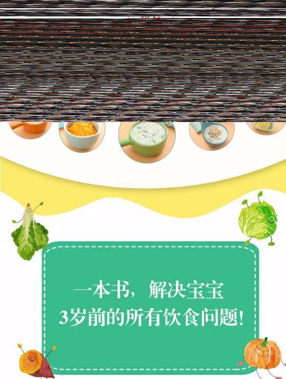 怎样教宝宝学会咀嚼食物 87ad8c6f610047278617fd55474ec227.jpeg