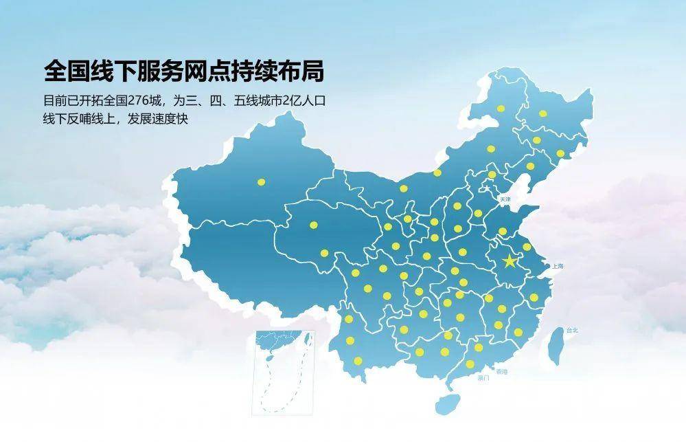 。截止到目前修嗒嗒已经以安徽合肥作为基点辐射扩散到全国200多个城市。