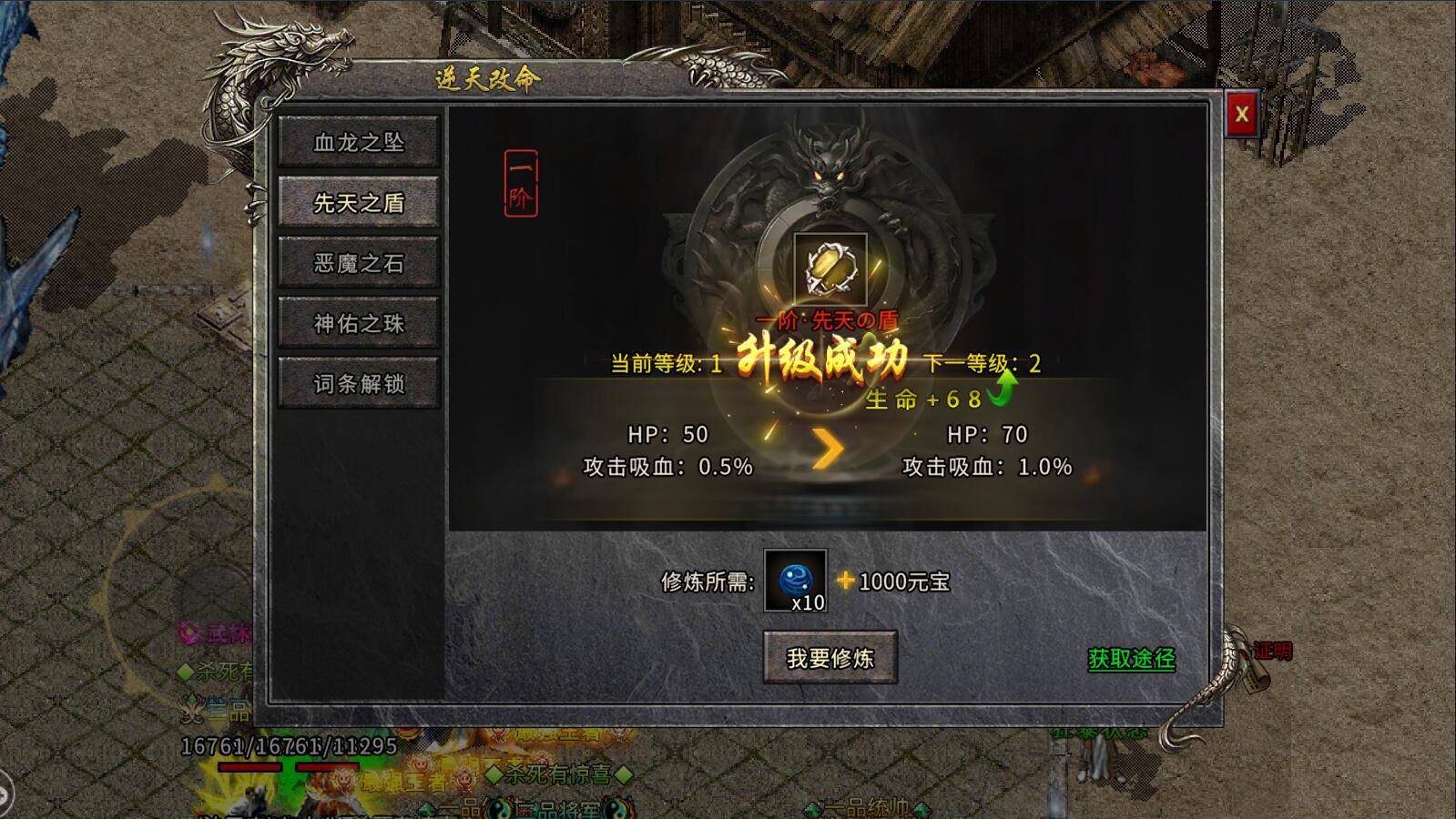 176复古传奇手游:之冰雪复古攻略