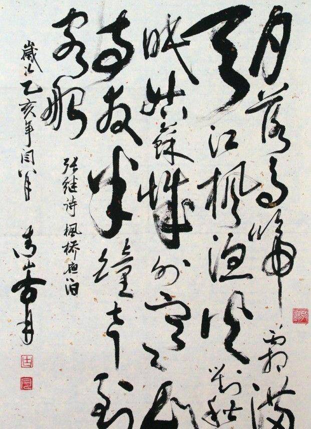 原创古月书法高古雄气,畅快淋漓,飘逸脱俗,专家也自叹不如!