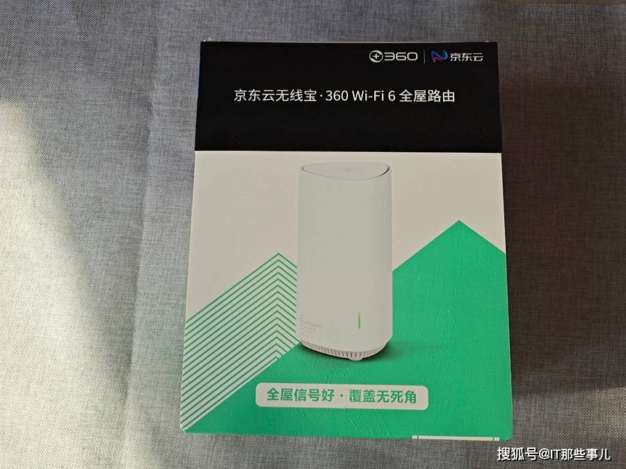 京豆|信号覆盖好 空闲能赚钱 360全屋路由V6三周使用体验