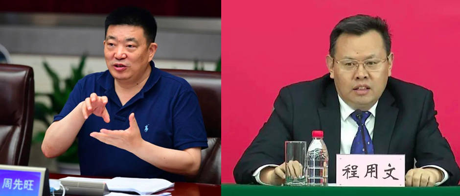 原创武汉市长换人周先旺转岗政协程用文接棒晋升副省级