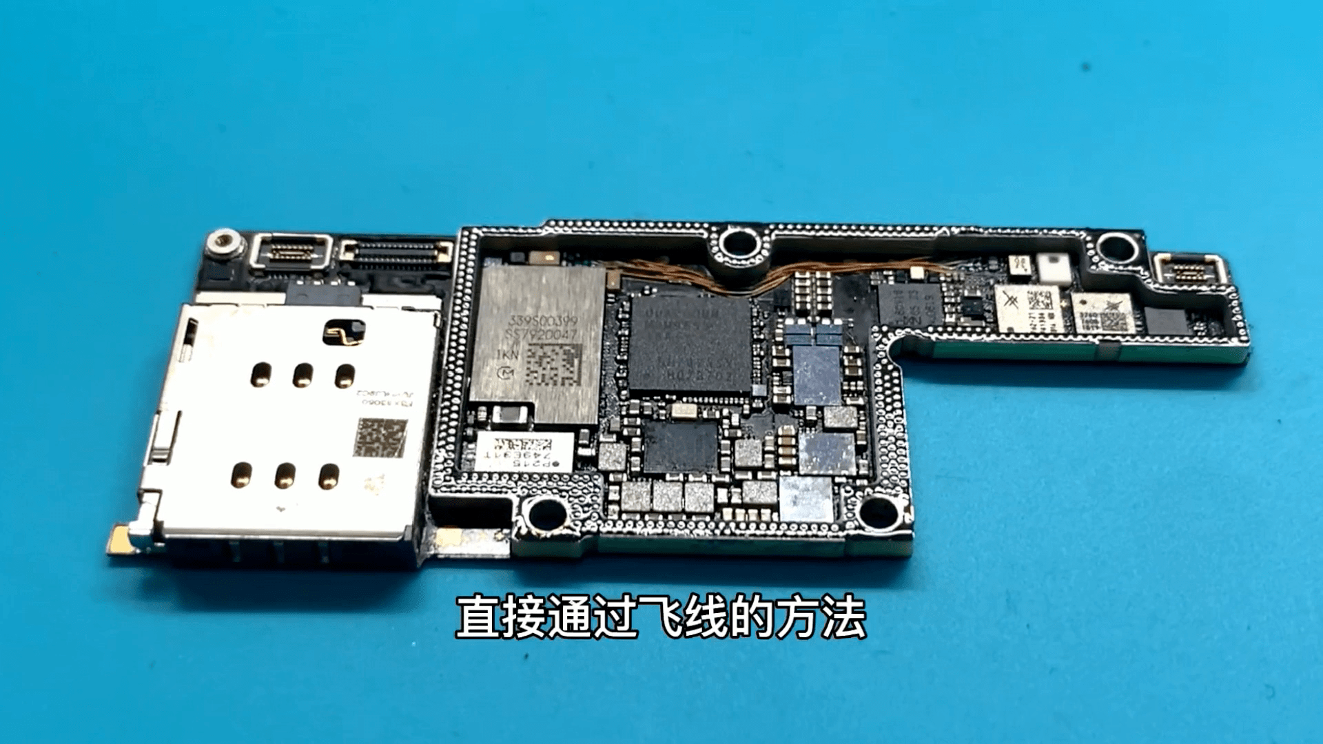 苹果x摔了一下wifi和蓝牙打不开了怎么办飞着十几根线匠心e修