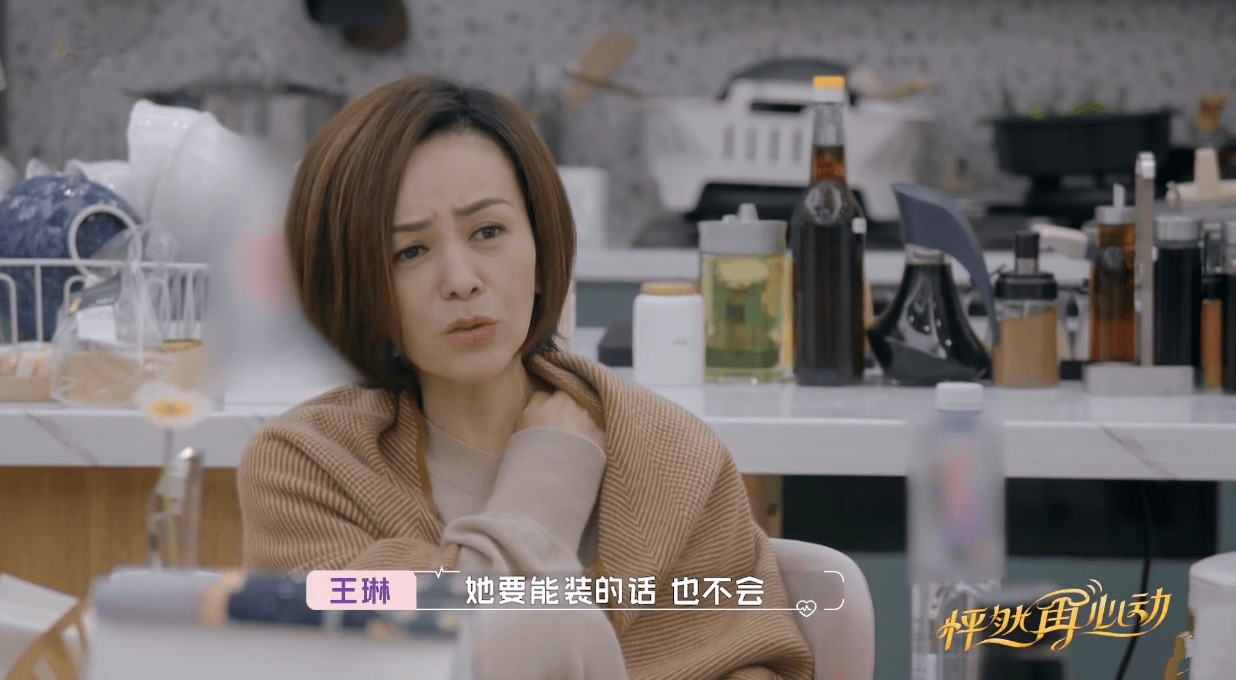 黄奕与小15岁男生相亲（图）