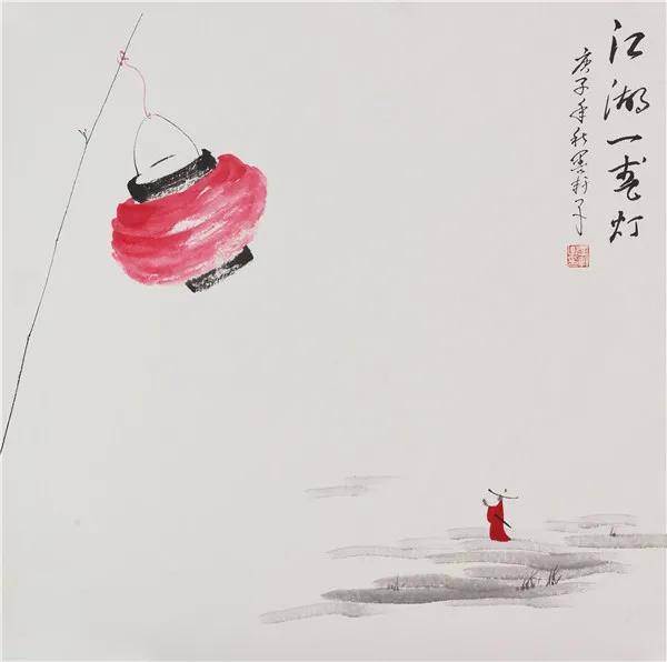 无界——严家祥禅意水墨画展第二回
