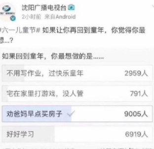 原创
开心一刻:同事小丽买一条裙子就花了1000块,妻羡慕不已,回家就……