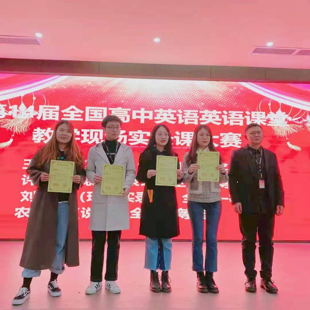 优质课大赛一等奖视频英语 149ecdb95fa94938b999d8aa7541af68.jpeg