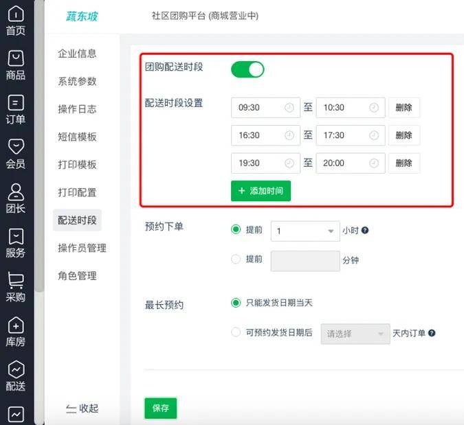 体验采摘乐趣，感受丰收喜悦——水果采摘新趋势