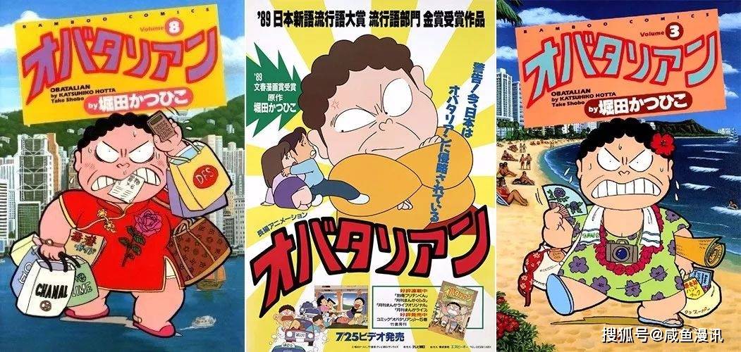 圣传 天龙八部 佛教文化同源 Clamp励志传奇与商业起点 日本