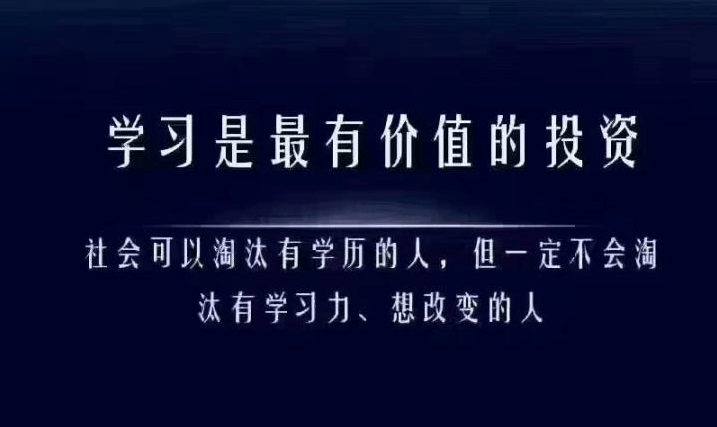 我们永远赚不到超出我们认知范围以外的钱