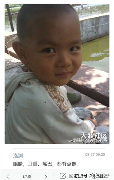 不过后来这件事情就被公关压下来了,但是还是有一些"小和尚"的照片